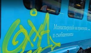 Война срещу вандализма: БДЖ и МВР пускат нощни патрули за новите влакове след графити в Благоевград