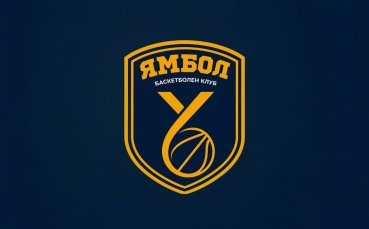 БК Ямбол показа новото си лого