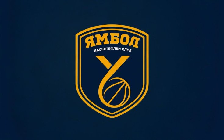 БК Ямбол показа новото си лого