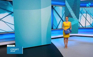 Спортни новини на NOVA (22.08.2026)