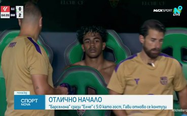 Елче - Барселона 0:5 /репортаж/