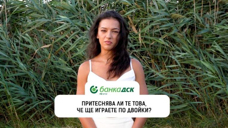 Ръждавичка