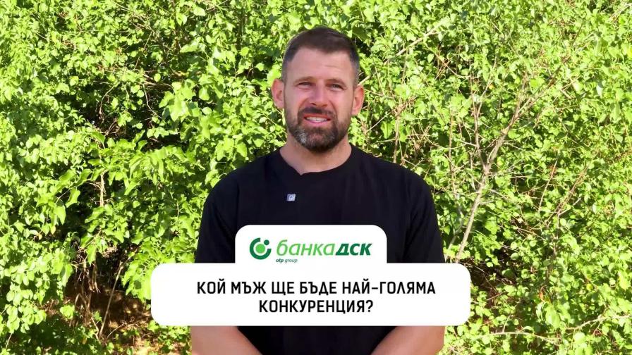 Гешев