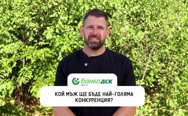 Гешев: Завръщам се в “Игри на волята” за победа
