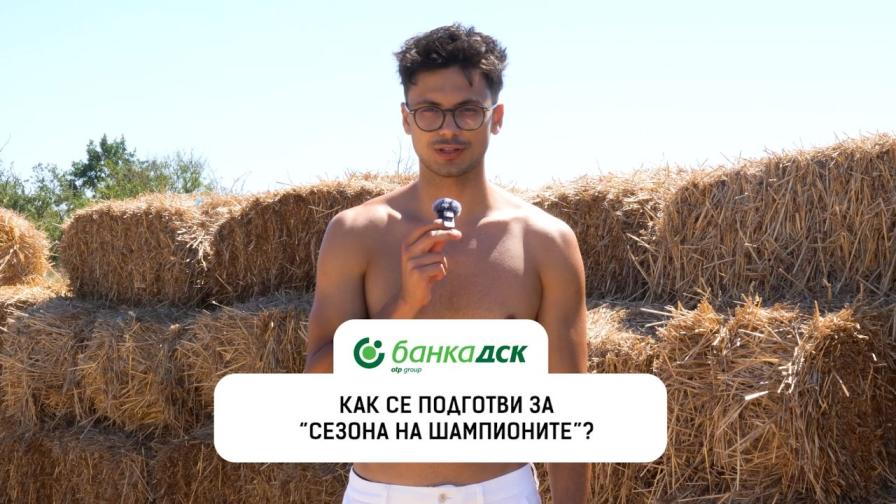 Мартин Кънев