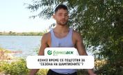 Светлин Митев: Фифо и Калоян ще са ми най-голямата конкуренция за крайния успех в сезона на шампионите