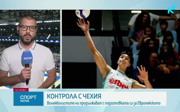 Спортни новини на NOVA (25.08.2026)
