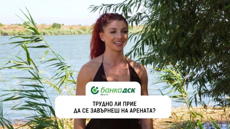 Игри на волята