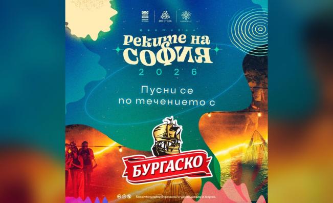 София през август: градът, който откриваш, когато останеш в него