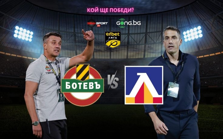 Левски ще търси шеста поредна победа в efbet Лига след разгрома от АЕК