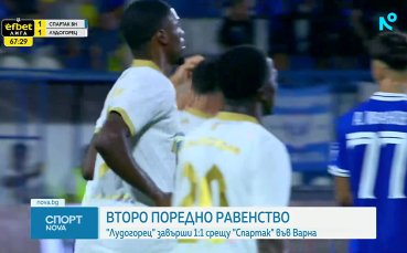 Спортни новини на NOVA /31.08.2026/