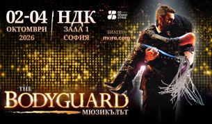 „Бодигард“ е най-продаваният филмов саундтрак в историята