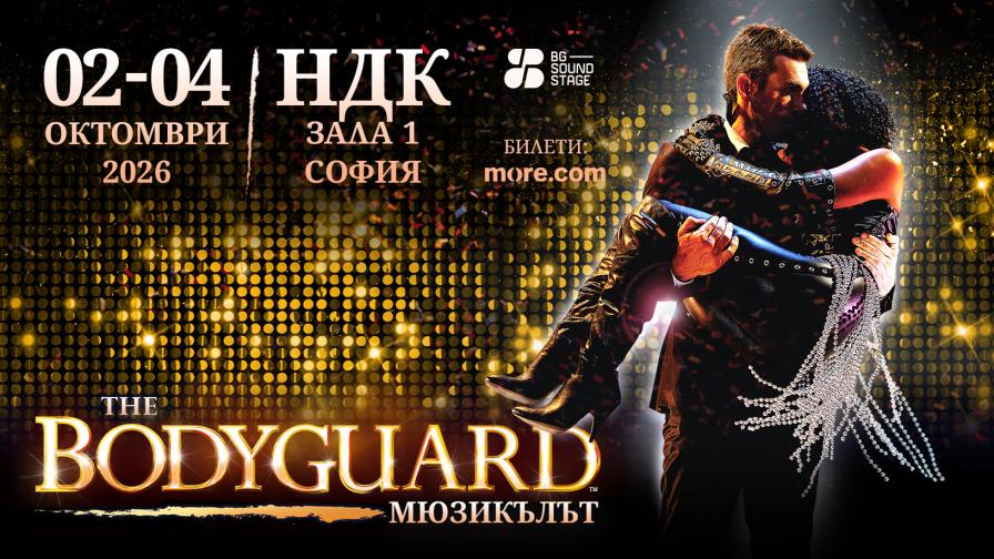 „Бодигард“ е най-продаваният филмов саундтрак в историята
