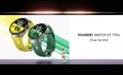 Huawei акцентира здравето и спорта с новите си устройства