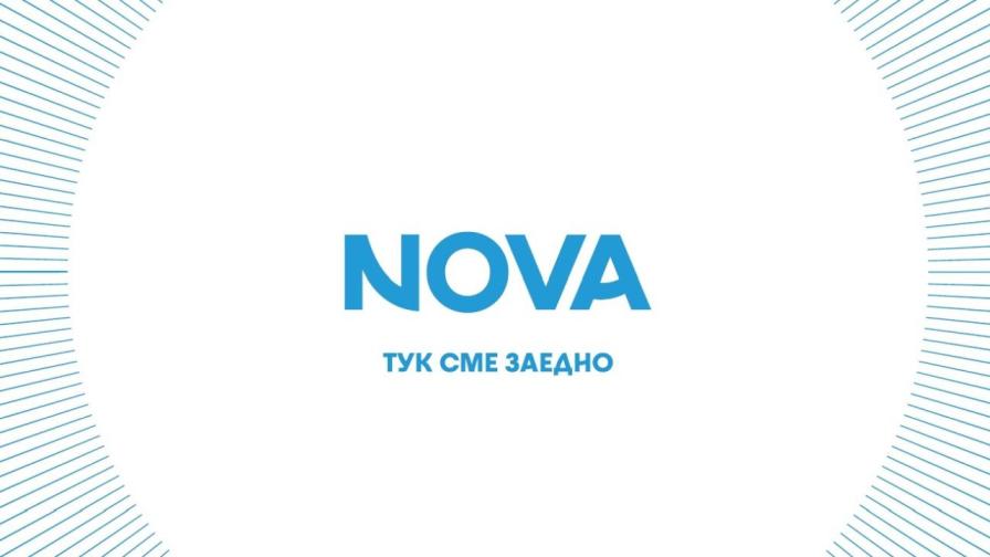 Силна публицистика, въздействащи истории и забавление за цялото семейство и тази есен по NOVA и NOVA NEWS