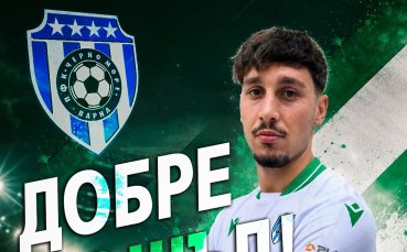 Официално: Черно море подписа с кипърец