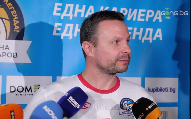 Жеков: Салпаров винаги е бил душата на отбора