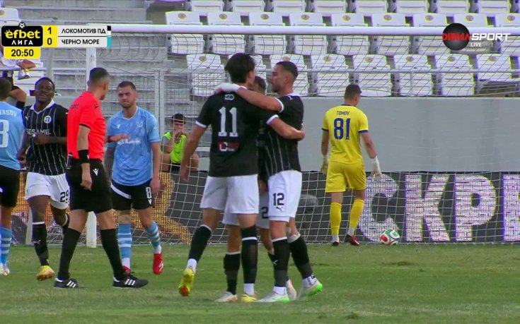 Локомотив Пловдив - Черно море 1:0 /първо полувреме/
