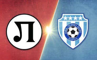 Локомотив Пловдив - Черно море 1:0 /репортаж/