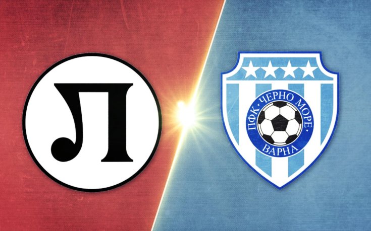 Локомотив Пловдив - Черно море 1:0 /репортаж/