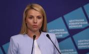 „Твоят глас, твоят избор“: ЦИК обяви слогана за президентските избори на 25 октомври