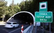 Ограничават движението по магистрала 