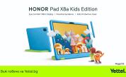 Yettel започва продажбите на HONOR Pad X8a Kids – таблет, създаден за деца, в комплект със слушалки Philips