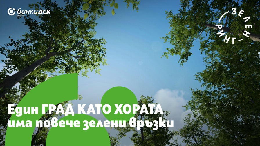 DSK