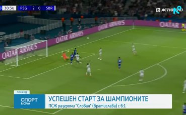 ПСЖ громи на старта в Шампионслата лига, Феран Торес с хеттрик
