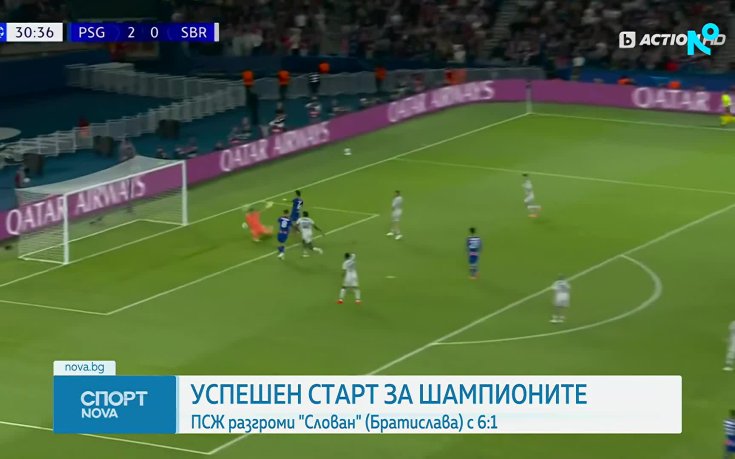 ПСЖ громи на старта в Шампионслата лига, Феран Торес с хеттрик