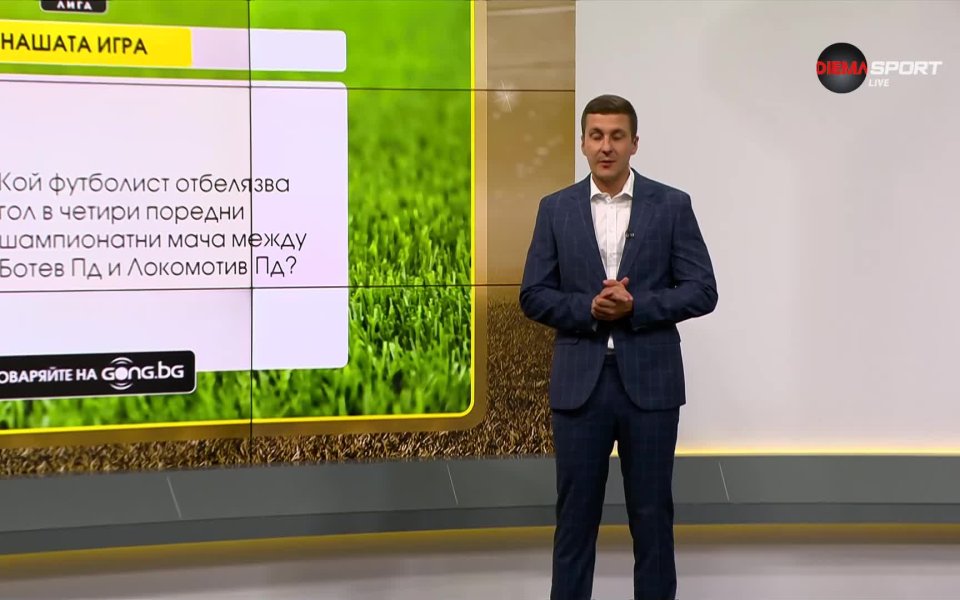 Нов въпрос в 