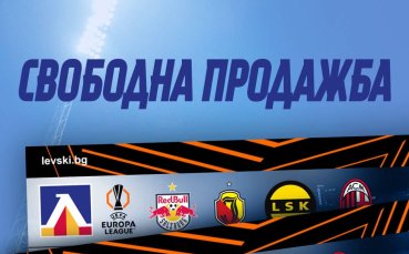 Левски продаде над 8500 пакетни билети преди пускането им в свободна продажба