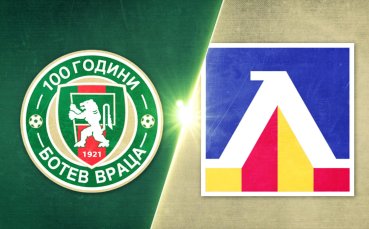 Ботев Враца - Левски 0:0 /репортаж/