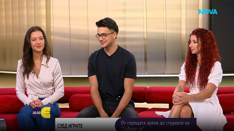 Игри на волята