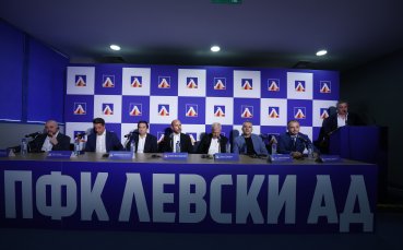 Потвърдиха новата роля на Сираков в Левски