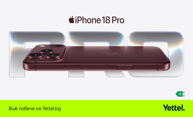Yettel стартира предварителните поръчки за новите модели iPhone 18 Pro и Pro Max, Apple Watch и AirPods