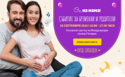 Сънят на новороденото: колко часа са нормални и кога идва режимът