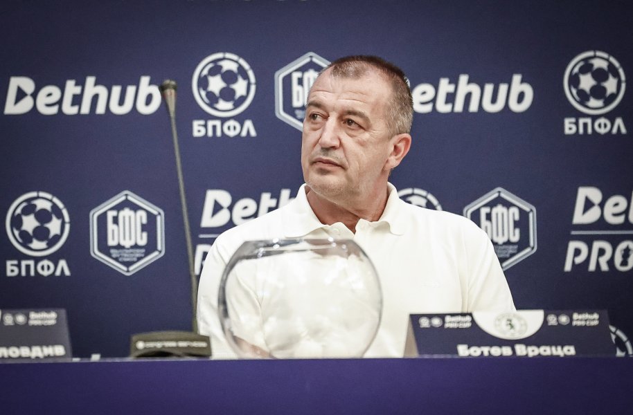 Жребий Bethub Pro Cup1