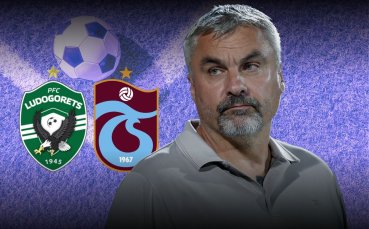 Райс подписва за 1+1 години с Трабзон
