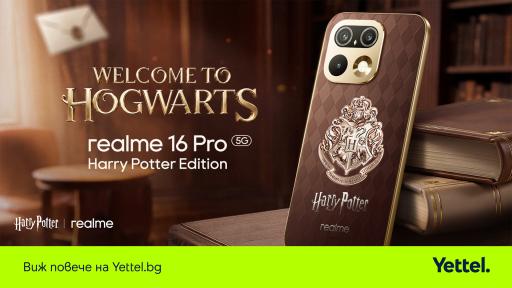 Yettel ще предлага ексклузивно в България лимитирания realme 16 Pro 5G Harry Potter Edition