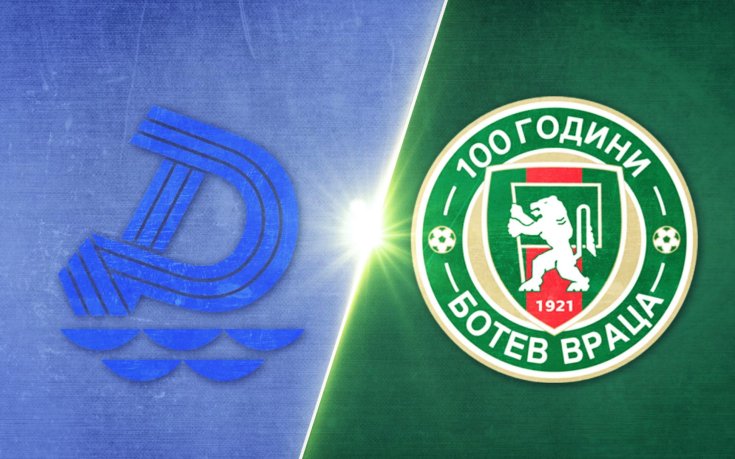 Дунав Русе - Ботев Враца 2:2 /репортаж/