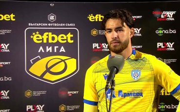 Дамян Христов: Гледаме позитивно на точката