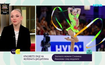 Стиляна Николова - животът на шампионката след Световното първенство