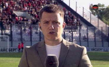 Вижте обстановката на 