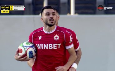 Локомотив Пловдив - ЦСКА 1:1 /първо полувреме/