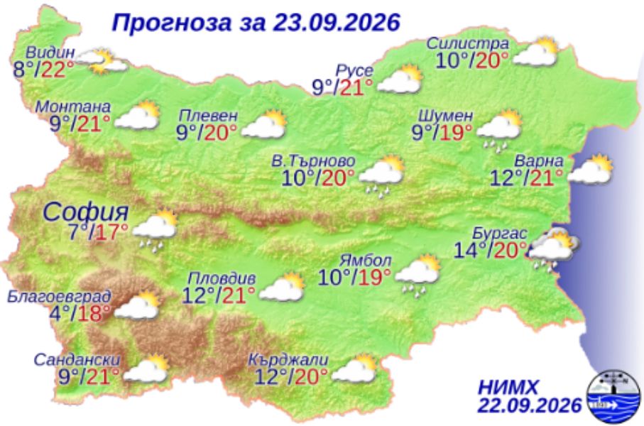 На снимката е показана метеорологична карта с прогнозата за времето за 23 септември 2026 г.
