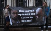 <p>&bdquo;5 г. ядеш и пиеш, а моето дете изгни&ldquo;: Гледат мерките&nbsp;за убийството на&nbsp;Евгения, намерена в куфар</p>