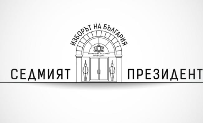 Балотажът в цифри: Повече имащи право на глас спрямо първия тур