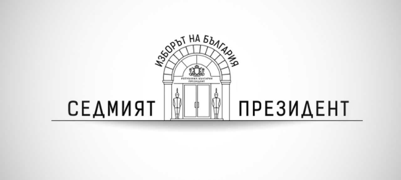 Камен Тасков и Галя Иванова