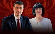 Ивелин Людмилов Михайлов и Юлиана Младенова Матеева
